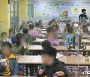 학교비정규직 파업 첫날..인천 14.56% 동참, 145개교 대체급식