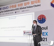 국기연 '국내 중소기업-글로벌 방산기업 협력' 업무협의회 개최