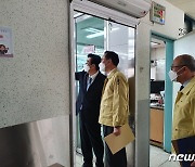 '학교 비정규직 파업' 초교 방문한 정종철 교육차관