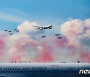 서울 국제 항공우주 및 방위산업 전시회 기념식 축하비행