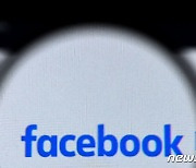 "페이스북 이름도 버린다"..메타버스 전환 저커버그의 의지(상보)
