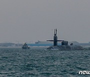 中국방부, 美 핵잠수함 충돌에 반발.."항행의 작전 중단하라"