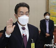 [국감] 국감 증인 출석한 강한승 쿠팡 대표