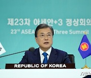 文, 26일 이틀간 아세안 관련 정상회의 참석.."신남방정책 성과 종합"