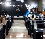 한국형 우주발사체 '누리호' 관련 브리핑