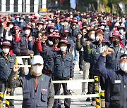 "불평등 세상 갈아엎자"..전북에서도 민주노총 10·20 총파업 집회