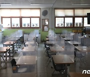 불꺼진 돌봄교실