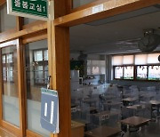 텅 빈 돌봄교실