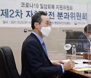 송하진 전북도지사 "위드코로나에 지역 공동체 역할 강화해야"