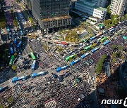 민주노총 총파업 집회에 서대문 '아수라장'