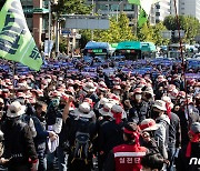 민주노총, 결국 총파업