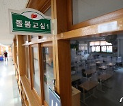 '학교 파업' 2만5000명 참여..급식 23%·돌봄 14% '차질'(종합)
