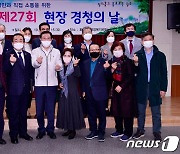 광주 중앙공원 1지구 진입로 개설 민원현장 점검
