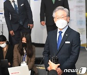 [국감] 기자회견하는 이재명 경기지사