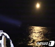 '독도 어선 전복' 야간 수색..실종자 발견 소식은 '아직'(종합2보)