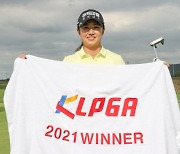 마다솜, 연장 접전끝에 'KLPGA 2021 드림투어 13차전'에서 우승해