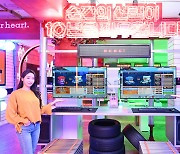 LG전자, 서울 성수동에 올레드 TV로 즐기는 '금성오락실' 연다