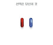 [공식]"전설이 돌아온다"..'매트릭스:리저렉션', 12월 개봉 확정