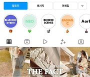 라네즈, 피부 솔루션 브랜드로 개념 확장..신규 슬로건도 공개