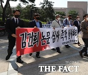국민대, 김건희 논문 결국 재조사 결정