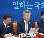 UAE에 'COP28' 개최 양보..전남·경남도민 '격앙' '실망'