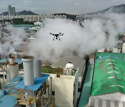 [인천] 남동구, 드론 활용 실시간 공장 오염물질 배출 감시