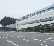 [경북] 대구·경북, 군 공항 이전지역 지원사업 본격 논의