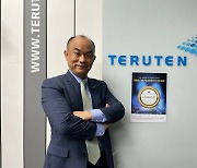 테르텐, 'ICT 이노베이션 어워즈'서 장관상 수상