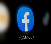 페이스북, 외국인 고용했다 미국인 역차별로 169억원 벌금