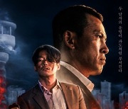 스튜디오산타클로스 단독 배급, 영화 '강릉' 메인 포스터 공개