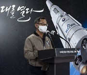항우연 "누리호 D-1, 발사 준비 순조..진인사대천명"