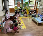 김해시, 부모가 직접 참여하는 '2021 열린 어린이집' 86개소 선정