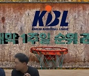 [국정 농담 시즌 2] '전 오세근 주치의' 윤석준 선생이 본 KBL 개막 일주일 판도는?