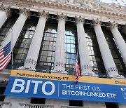 미국 최초 비트코인 선물 ETF, 상장 첫날 4.8% 올랐다