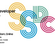 삼성전자 오픈소스 SW 전략 나온다..'삼성 소프트웨어 개발자 콘퍼런스' 다음달 개최