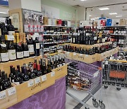 와인 사러 '오픈런'까지.. 대형마트 와인 매출 급증