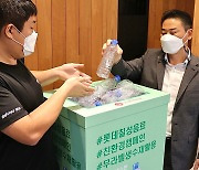 롯데칠성 'Re:Green' 캠페인..생수병 직접 회수해 굿즈 제작