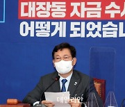 "어디 감히 전두환, 호남을 들먹이나" 윤석열 맹비판 하는 송영길