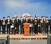 민주당 광주-전남-전북 국회의원들 윤석열 전두환 옹호 망언 규탄 기자회견
