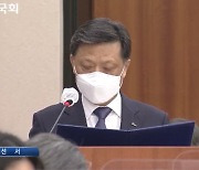 [국감 2021] 김학동 사장, '그린워싱' 우려에.."연도별 탄소감축 계획 차질없이 할 것"
