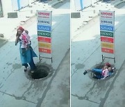 아기 안고 전화 통화하던 엄마 맨홀에 추락 (영상)