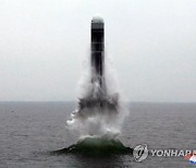 북한 "어제 미사일은 신형 SLBM..잠수함서 발사" 확인