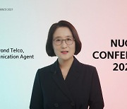 SKT, '누구 컨퍼런스 2021' 개최..아마존 알렉사 협업 공개