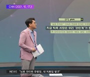 <글로벌 pick> 지금 틱톡 시장은 우리 '라틴계'가 접수!