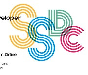 '삼성 SW 개발자 콘퍼런스' 열린다..오픈소스콘 확대 개편