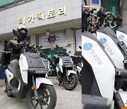 한국렌탈-전국이륜차연합, 전기오토바이 렌털 서비스