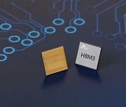 SK하이닉스, 업계 최초 'HBM3' D램 개발.."1초에 영화 160편 처리 가능"