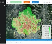 한양대 산학협력단-한국공간정보통신, 도시생태계 통합관리시스템 내 건강성 평가 시스템 개발