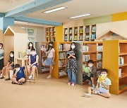 뉴스킨 코리아, 예천 용궁초에 '희망 도서관' 개관