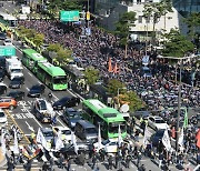 경찰, 민주노총 불법시위 수사본부 편성.."예외없이 엄정 수사"